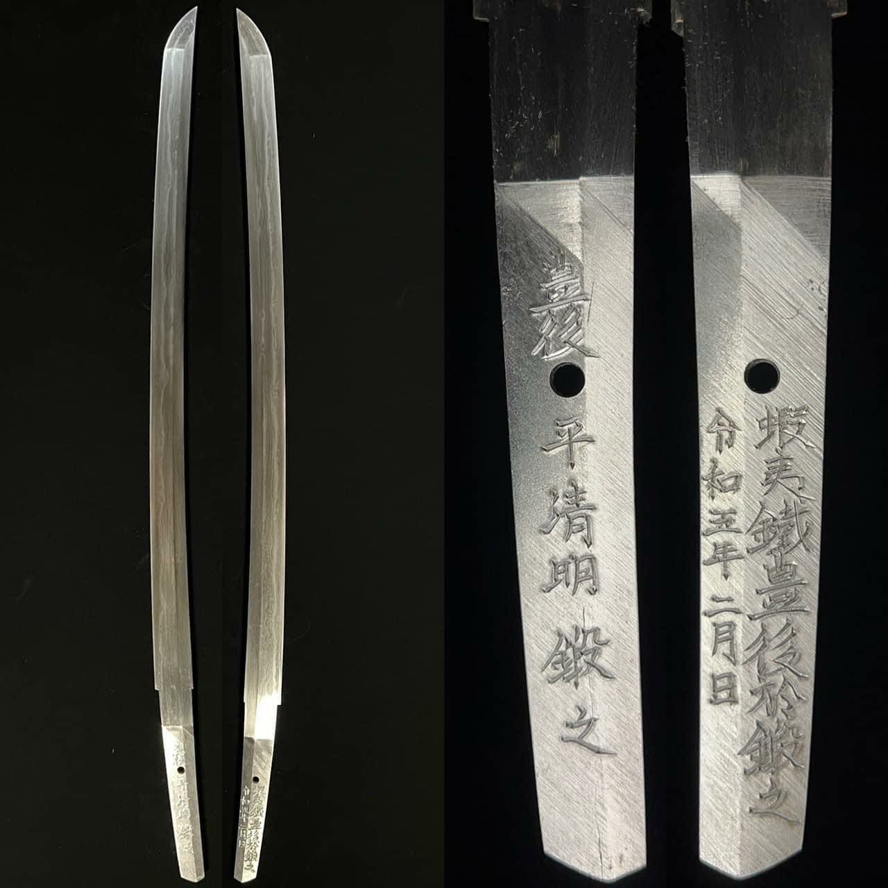 刀 | 武修堂