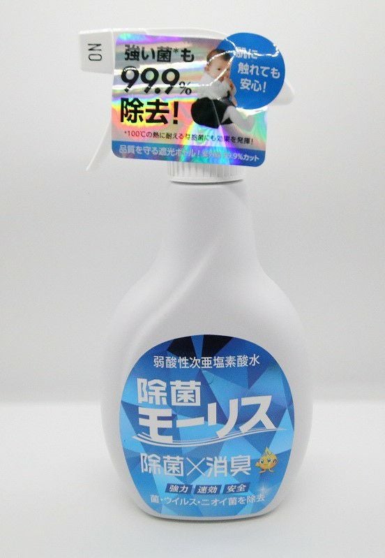 剣道防具の除菌・消臭におススメ！ モーリススプレー 400ml | 武修堂