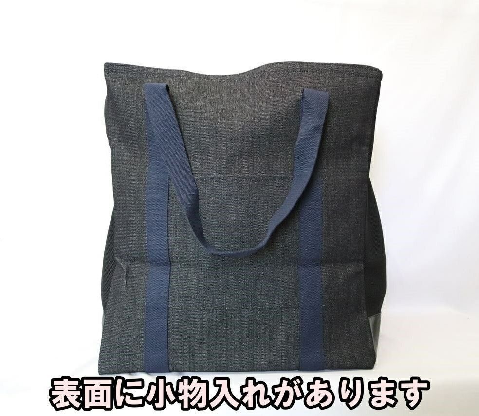 剣道具防具袋】メッシュ付きデニムトートバッグ（底板付） | 武修堂