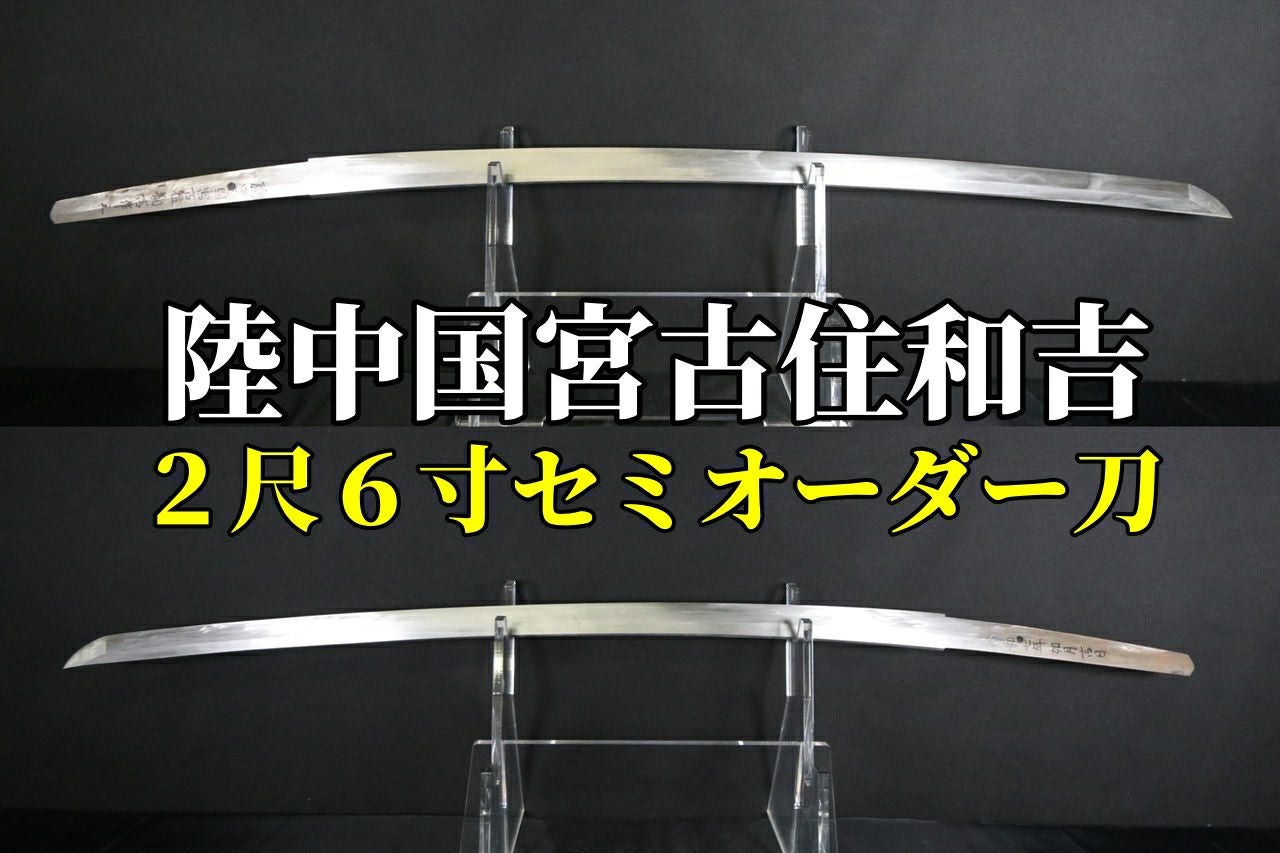 商品一覧 | 武修堂