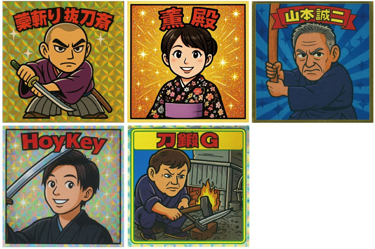 数量限定】ビックリマン風ホログラムシール5枚セット『藁斬り抜刀斎