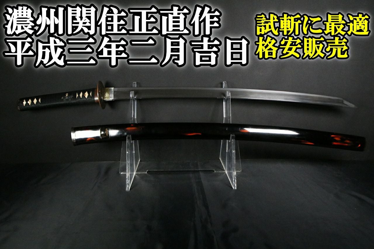 関公作 直刀 専用箱付き 000000000176-01.jpg?size=l&w=